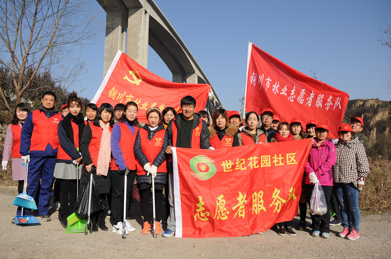 赵氏河湿地公园卫生集中整治活动