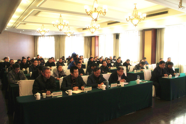 森林防火培训会